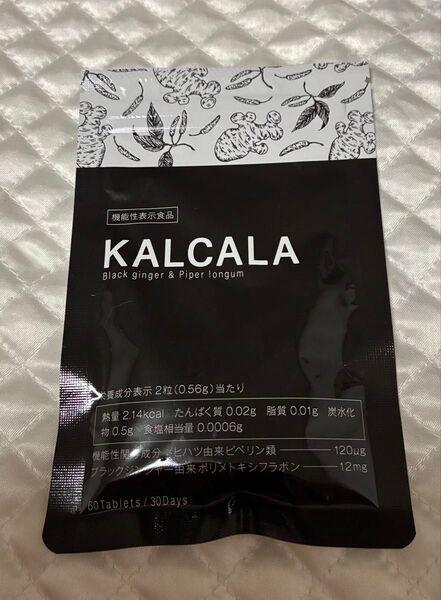 KALCALA(カルカラ) ブラックジンジャー&ヒハツ 30日分