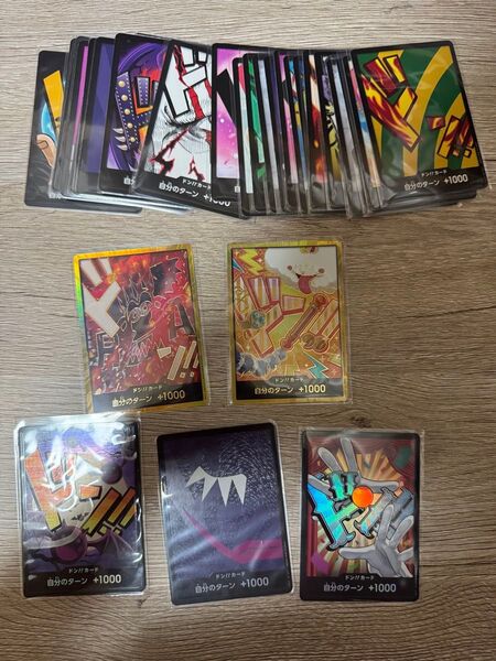 ワンピースカード ドンカードまとめ 金ドン 2枚 金ドンナミ白かけあり