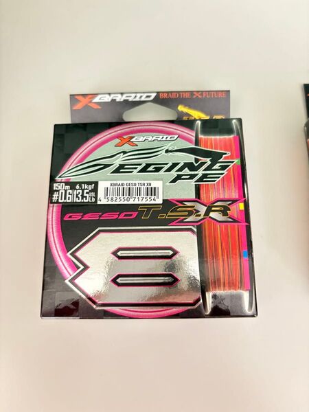 XBRAID GESO TSR X8 PEライン 0.6号 150m エギング