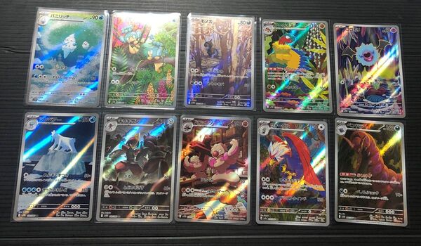 ポケモンカード ブラックボルト ホワイトフレア ar アートレア 合計10枚