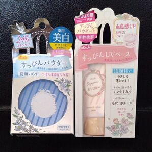 クラブ すっぴんパウダー美白 すっぴんUVベース 24時間いつだって「肌きれい」って言われたい!