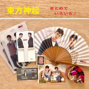 東方神起グッズ まとめていろいろ♪