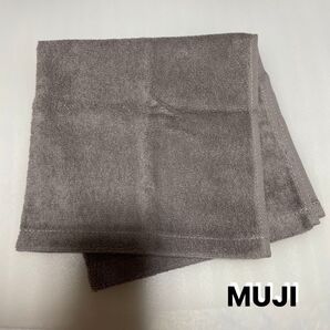 【未使用】MUJI 良品計画 無印良品 ハンドタオル (グレー)