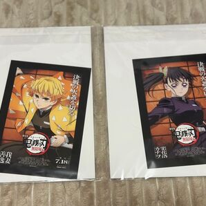 無限城編 鬼滅の刃 入場者特典