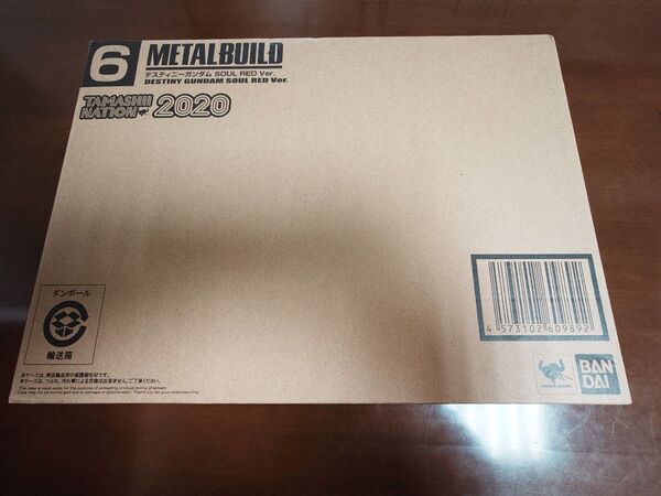 【新品未開封】METAL BUILD デスティニーガンダム SOUL RED Ver. バンダイ正規品