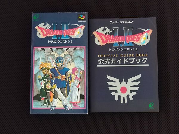 SFC ドラゴンクエスト I・II ゲームソフト + 攻略本 セット スーパーファミコン DQ 1・2 エニックス