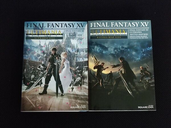 初版 ファイナルファンタジーXV アルティマニア 2冊セット PS XBOX PC FF15 FINAL FANTASY 攻略本