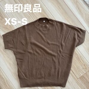 無印良品 レディース トップス ニット ブラウン 半袖