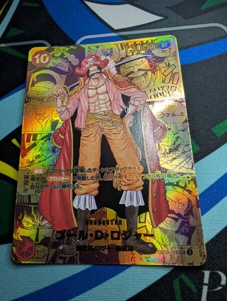 ★値下げしました★ゴール・D・ロジャー コミパラ SEC ゴールドパラレル ワンピース カード★裏面写真追加しました★
