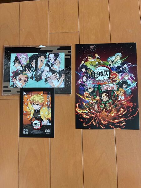 劇場版 鬼滅の刃 無限城 入場者特典 3点セット 我妻 善逸