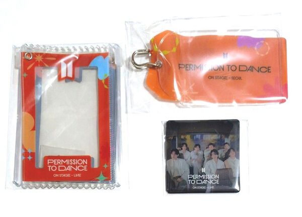 BTS 防弾少年団 PERMISSION TO DANCE ON STAGE LIVE CD デジコ 購入特典 セット