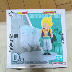 超サイヤ人ゴテンクス&ゴースト Revible Moment ドラゴンボール 一番くじ D賞 DRAGON HISTORYⅡ