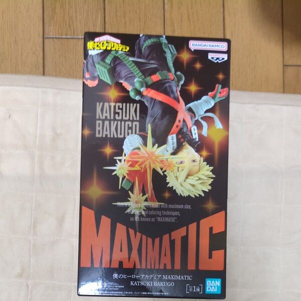 僕のヒーローアカデミア MAXIMATIC 爆豪勝己 フィギュア