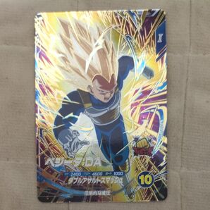 【未使用】ベジータ:DA sdv5-058 GDRドラゴンボールスーパーダイバーズ