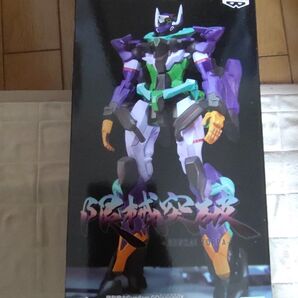 機動戦士Gundam GQuuuuuuX 限械突破 GFreD ジフレド フィギュア バンプレスト