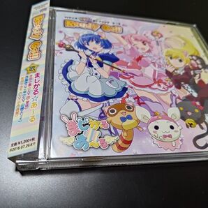 CD 『ナースウィッチ小麦ちゃんR』 OPテーマ 「Ready Go!!」 まじかる☆あ〜る (巴奎依、山崎エリイ、小市眞)