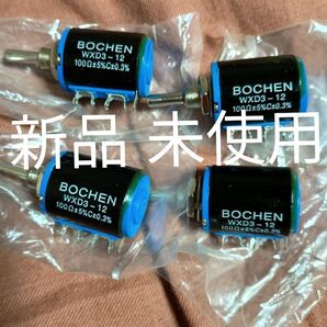 【新品】BOCHEN WXD3-12 100Ω ±5%C±0.3% 可変抵抗器 4個セット 送料無料
