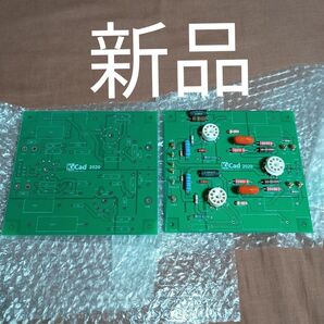 【新品】Kicad 2020 基板 2枚 アムトランス コンデンサ