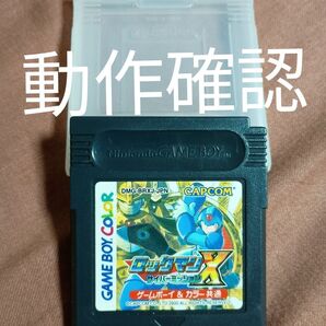 GBC ゲームボーイカラー ロックマンX サイバーミッション ゲームソフト 動作確認 セーブ可能 ケース付き