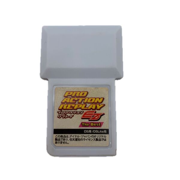 プロアクションリプレイ EZ The Best DS用 DSLite用 PRO ACTION REPLAY