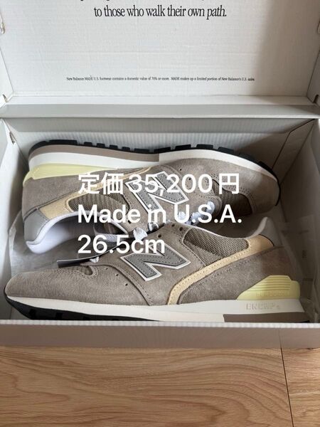 【新品】New Balance 996 U996GR US8.5 26.5cm