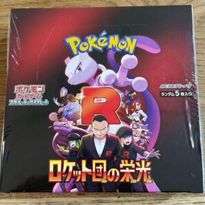 ロケット団の栄光1box分 The Glory of Team Rocket