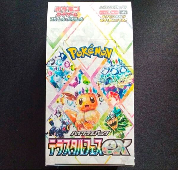 テラスタルフェスex 1box分Terastal Festival ex