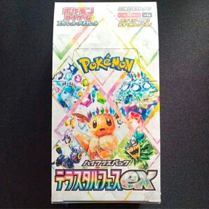 テラスタルフェスex 1box分Terastal Festival ex