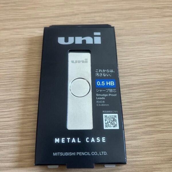 「新品」ユニ メタルケース シャープ芯 0.5mm HB ULSM05HB