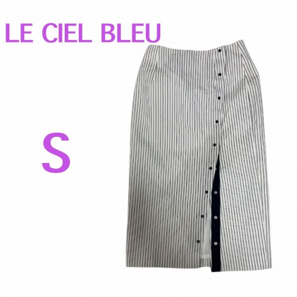 LE CIEL BLEU☆ストライプタイトスカート ☆ネイビー&白☆前ボタン☆S