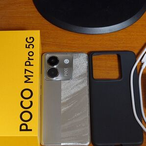 POCO M7 Pro 5G 国内版 8/256GB シルバー