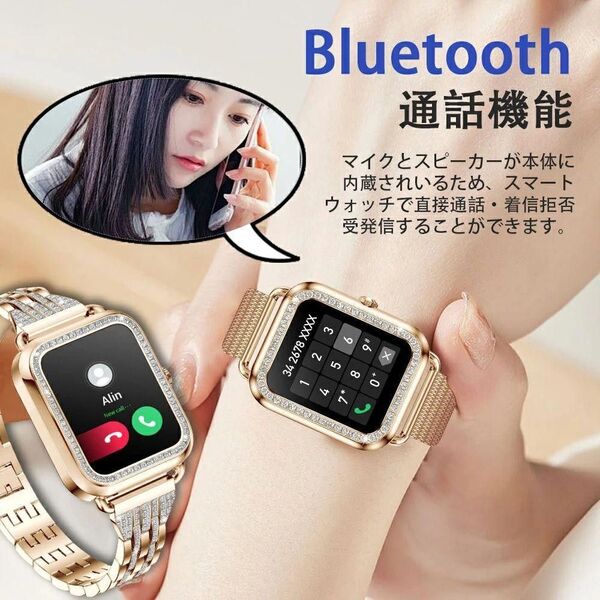 2025最新型 スマートウォッチ 替ベルト付き iPhone Android対応 通話機能 着信通知 腕時計 血中酸素