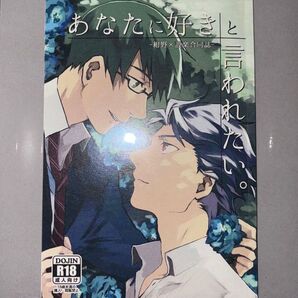 【非公式】ときメモGS 紺野玉緒 設楽聖司 同人誌