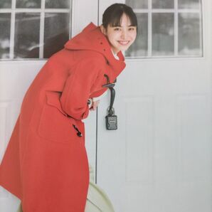 井桁弘恵 マガジン切り抜き