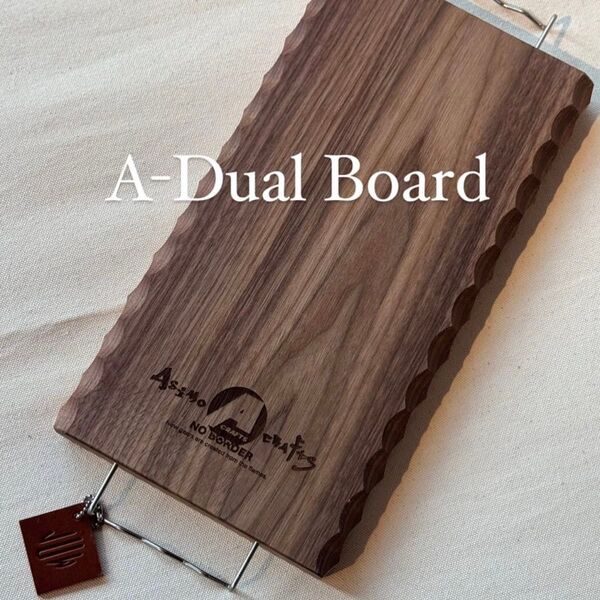 【アシモクラフツ】A Dual Board カッティングボード まな板 コラボ