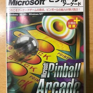 Microsoft ピンボール アーケード