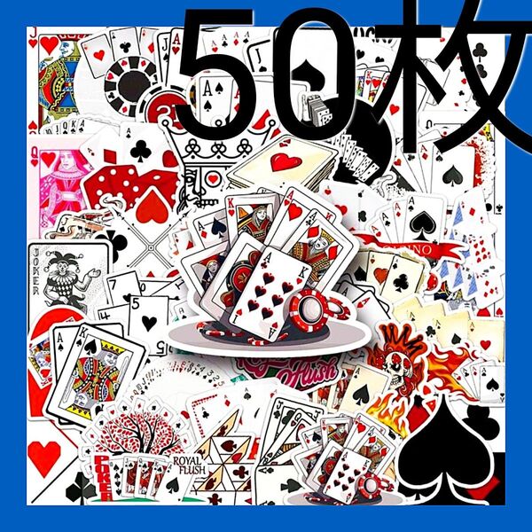 カジノPokerトランプ賭け事マジック生活防水ステッカー