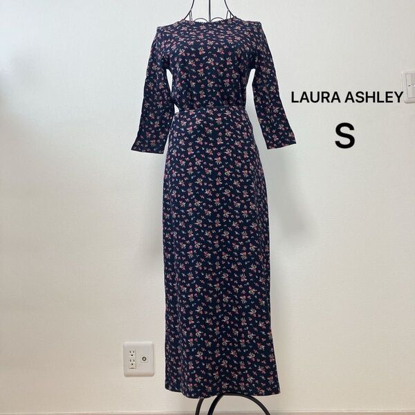 LAURA ASHLEY ローラアシュレイ トップス ロングスカート 上下 セットアップ S 花柄