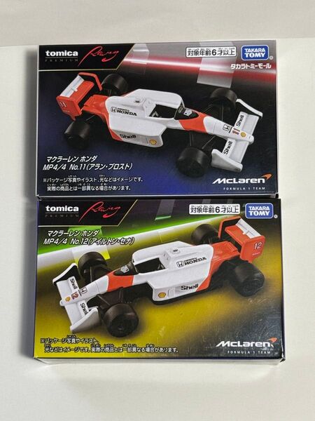 トミカプレミアム マクラーレン ホンダ MP4/4 アラン・プロスト モデル/アイルトン・セナ モデル 2個セット