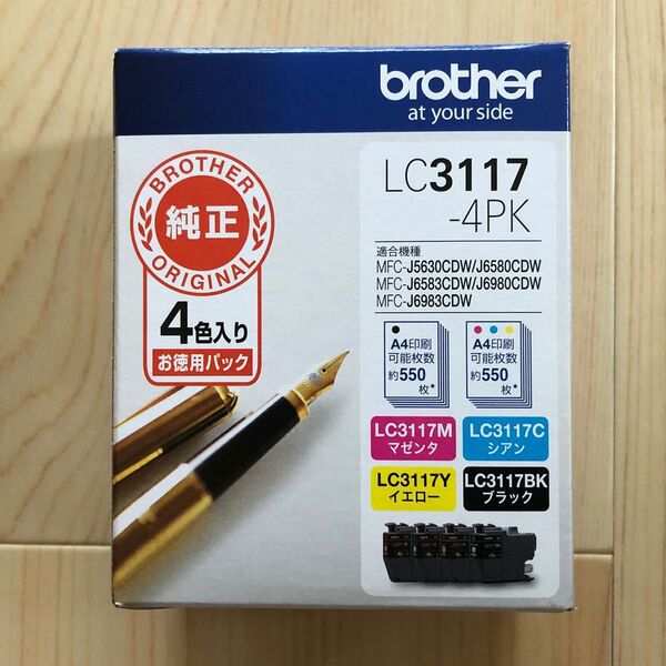 ブラザー純正インクカートリッジ4色LC3117
