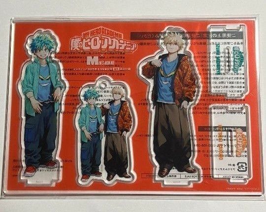 僕のヒーローアカデミア メンズノンノ ヒロアカ 爆豪勝己 緑谷出久 アクスタ アクリルスタンド