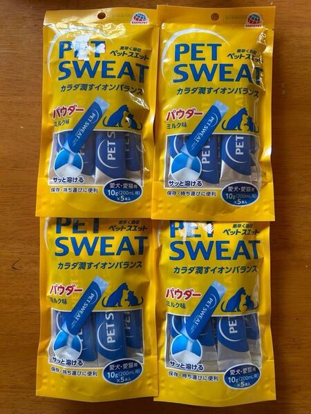 ペットスェット 5本入×4袋 新品未開封 犬用 猫用 熱中症対策 アース・ペット