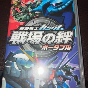 PSP 機動戦士ガンダム 戦場の絆 ポータブル