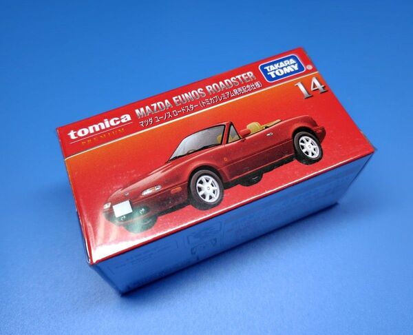 【未開封】トミカプレミアム 14 マツダ ユーノス ロードスター ( 発売記念仕様) クリアケース付き