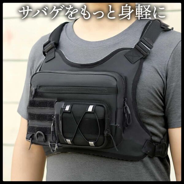 サバゲー チェストリグ タクティカルベスト 戦闘服 サイズ調整可能 ワッペン2個