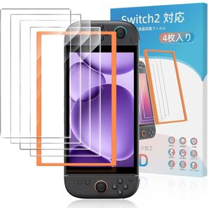 【4枚入り】for switch 2 保護フィルム 強化版 硬度10H【専用ガイド枠付き】貼り付け簡単 自己吸着タイプ 気泡消失