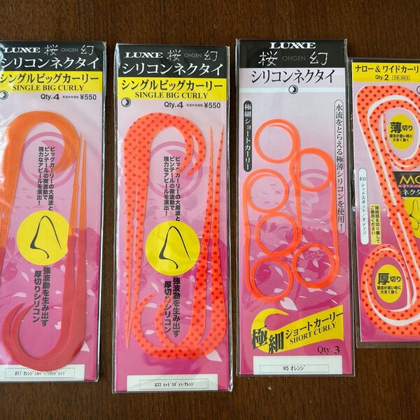 タイラバ引退品③ がまかつ gamakatsu 桜幻 ネクタイ