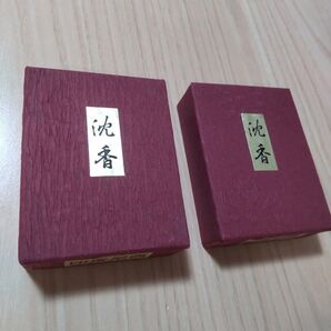 未使用 沈香 香木2箱セット