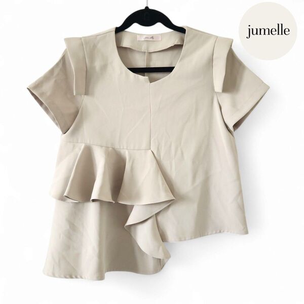 jumelle フリル付きベージュ半袖トップス ラジカルデザイントップ ブラウス 半袖ブラウス 半袖