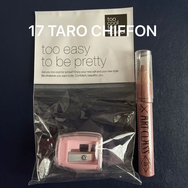 too cool for school フロッタージュペンシル 17 TARO CHIFFON